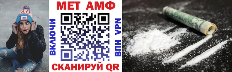 Amphetamine 98%  Нефтекамск 