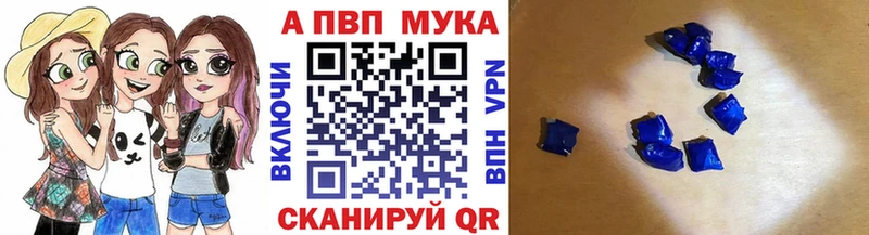 kraken онион  Нефтекамск  A-PVP кристаллы 