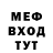 МЕФ кристаллы Maxwell Julie