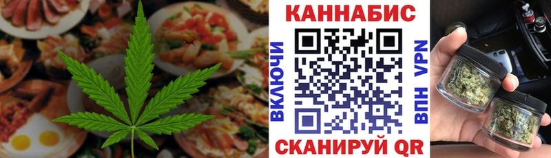 мориарти какой сайт Нефтекамск Cannafood конопля