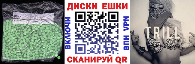 Экстази DUBAI  цены   Нефтекамск 