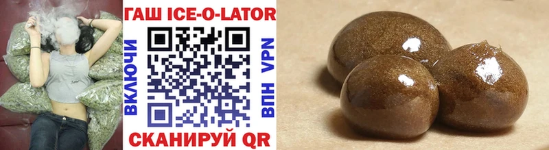 ГАШ hashish  купить наркотик  Нефтекамск 