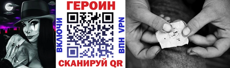 ГЕРОИН гречка  продажа наркотиков  Нефтекамск 