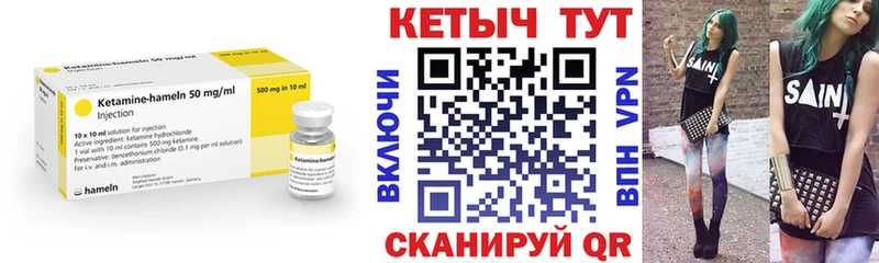 OMG как зайти где можно купить наркотик Нефтекамск Кетамин ketamine