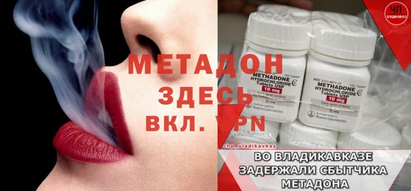 каннабис Инта
