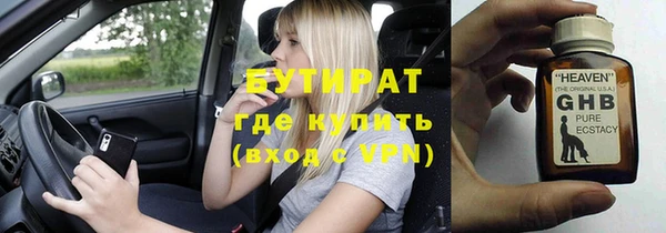 гашик Иннополис