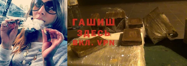 каннабис Инта