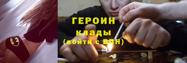 каннабис Инта