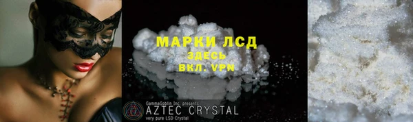 каннабис Инта