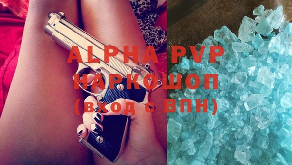 каннабис Инта