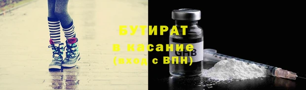 каннабис Инта