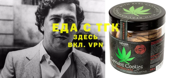 каннабис Инта