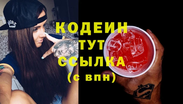 каннабис Инта