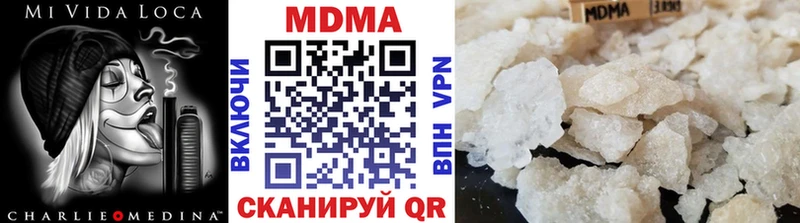 MDMA Molly  Нефтекамск 