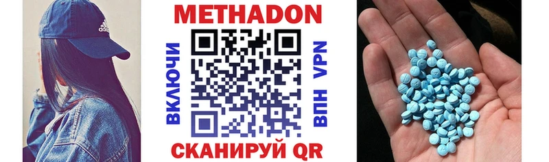 Метадон VHQ  Нефтекамск 