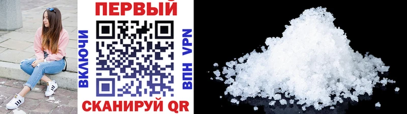 Первитин винт  omg tor  Нефтекамск 