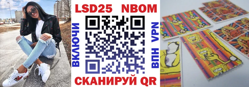 наркота  Нефтекамск  Марки NBOMe 1,8мг 